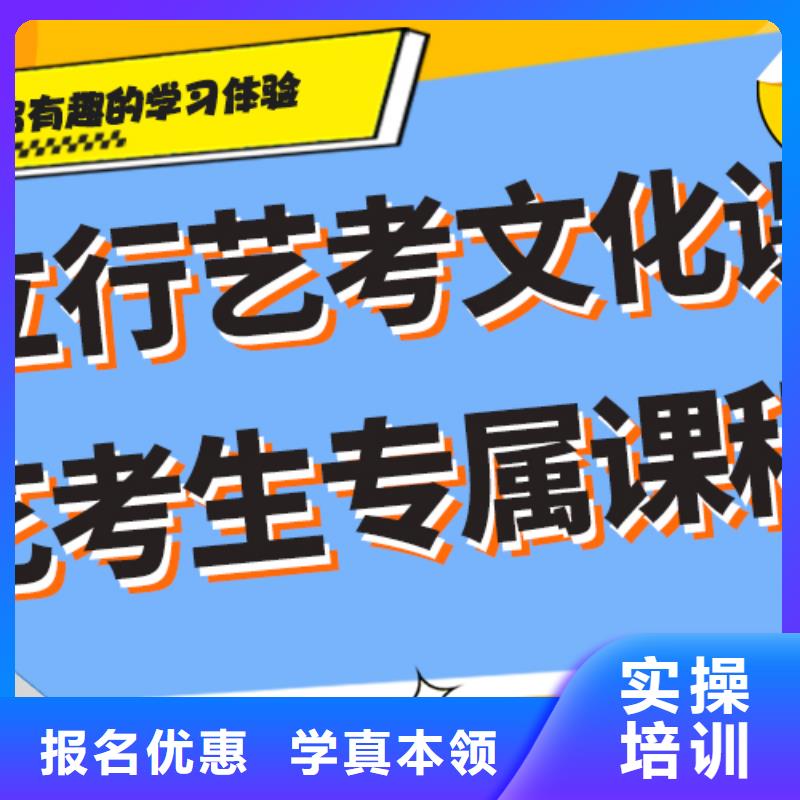 藝考生文化課沖刺,高三沖刺班報名優惠