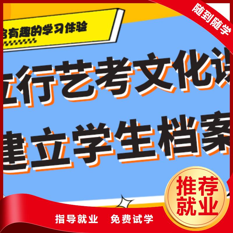 【藝考生文化課沖刺】,美術藝考隨到隨學