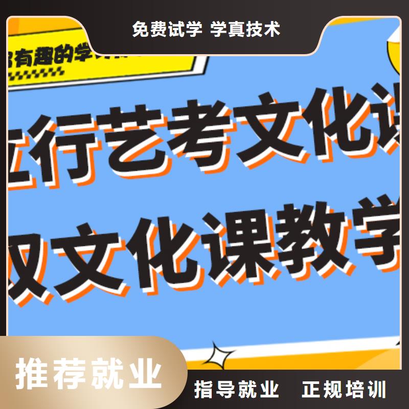 藝考生文化課沖刺高考復讀周六班專業齊全