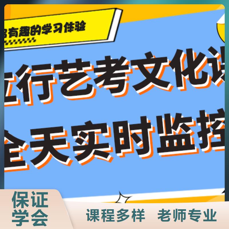 藝考生文化課沖刺高考復讀晚上班校企共建