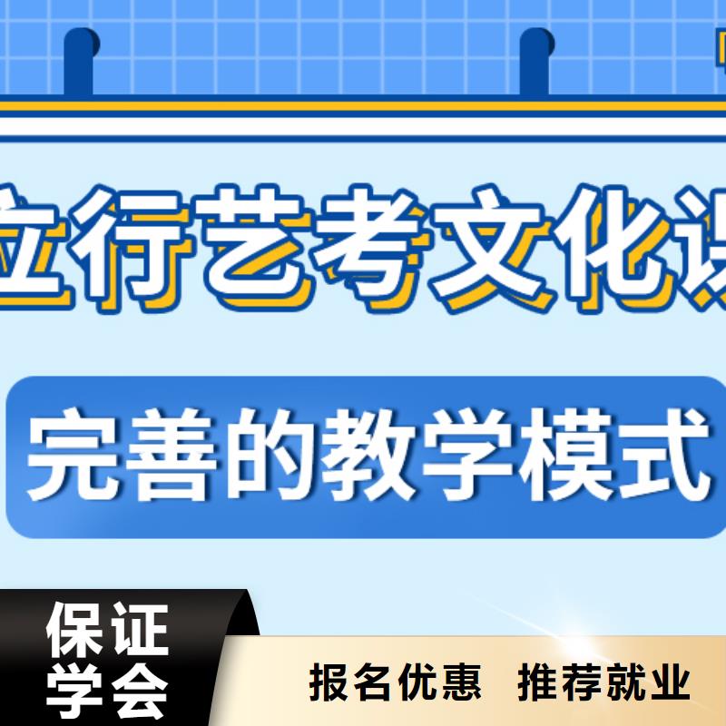 藝考生文化課沖刺,高三沖刺班報名優惠