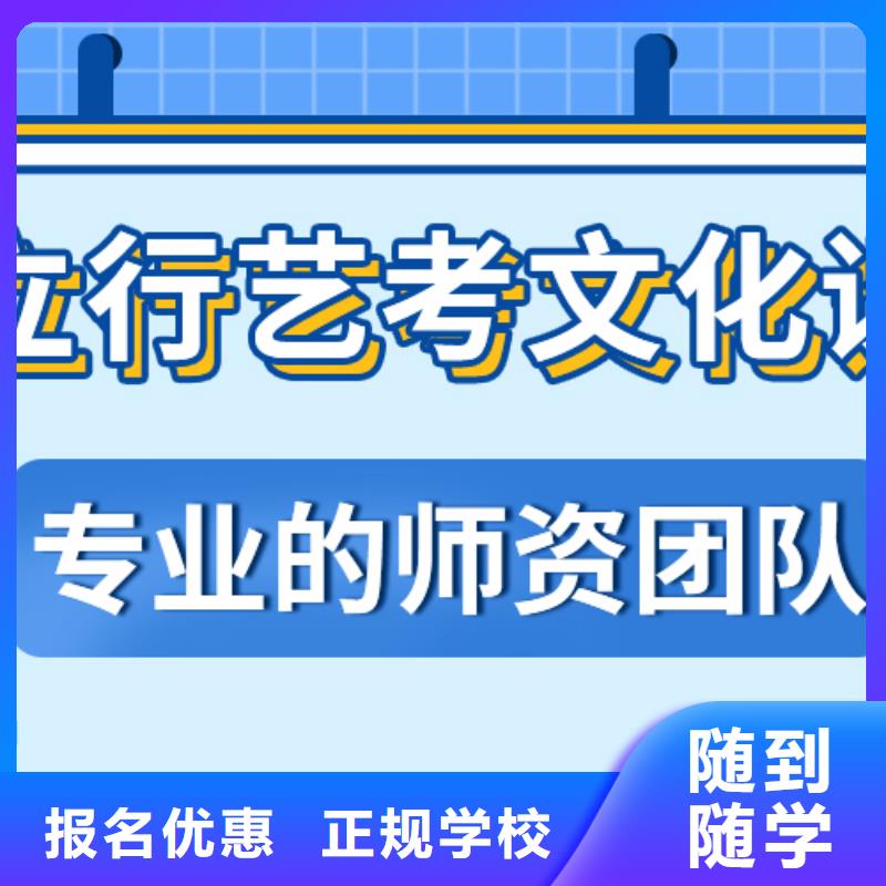 藝考生文化課沖刺高考復讀晚上班校企共建