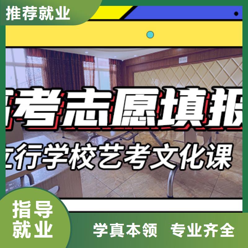 【藝考生文化課沖刺】,美術藝考隨到隨學