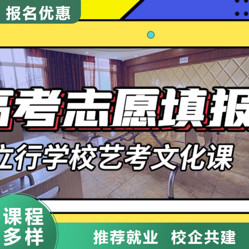 藝考生文化課沖刺高考復讀周六班專業齊全