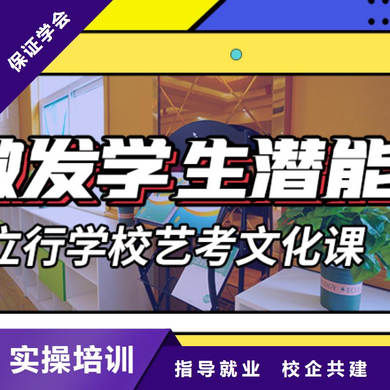 藝考生文化課沖刺高考復讀晚上班校企共建
