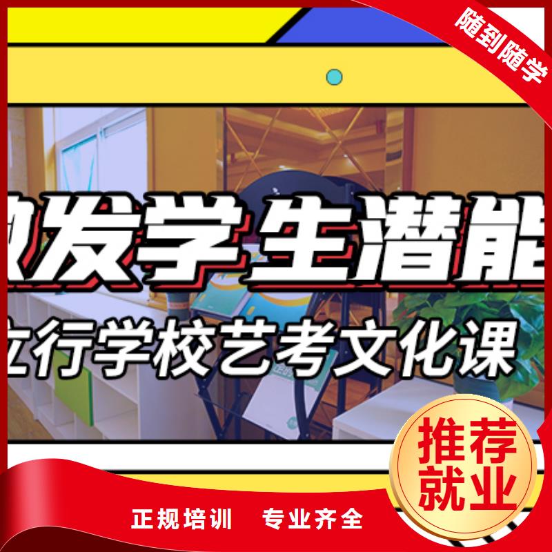 藝考生文化課沖刺,高三沖刺班報名優惠