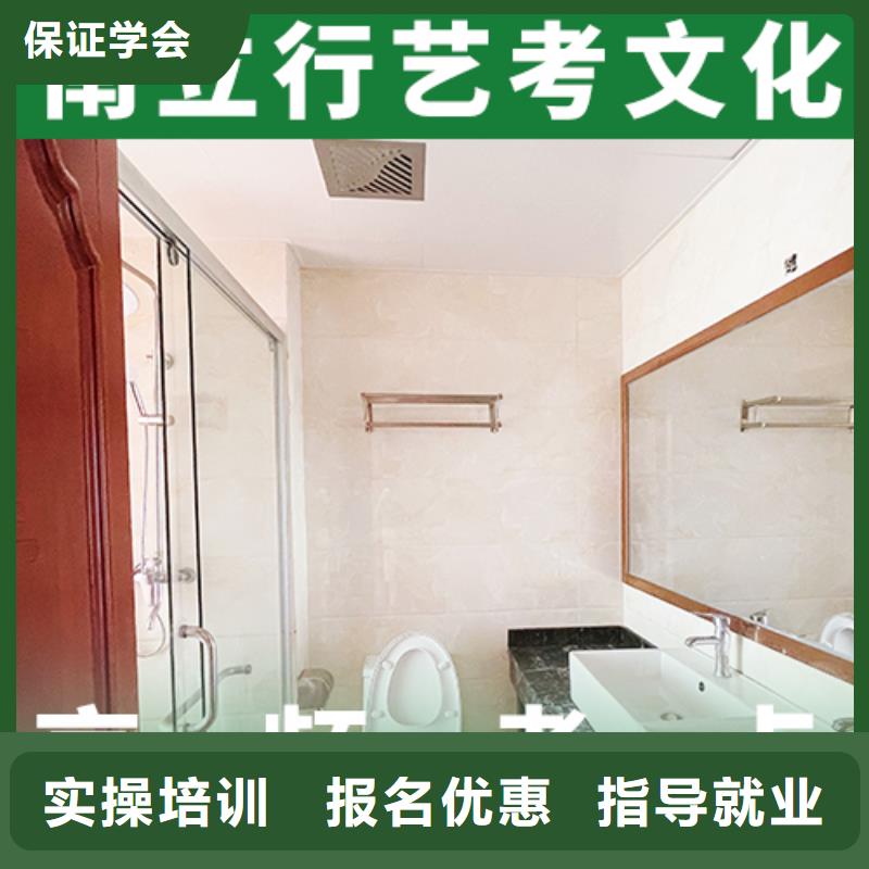藝考文化課集訓班,【舞蹈藝考培訓】就業前景好