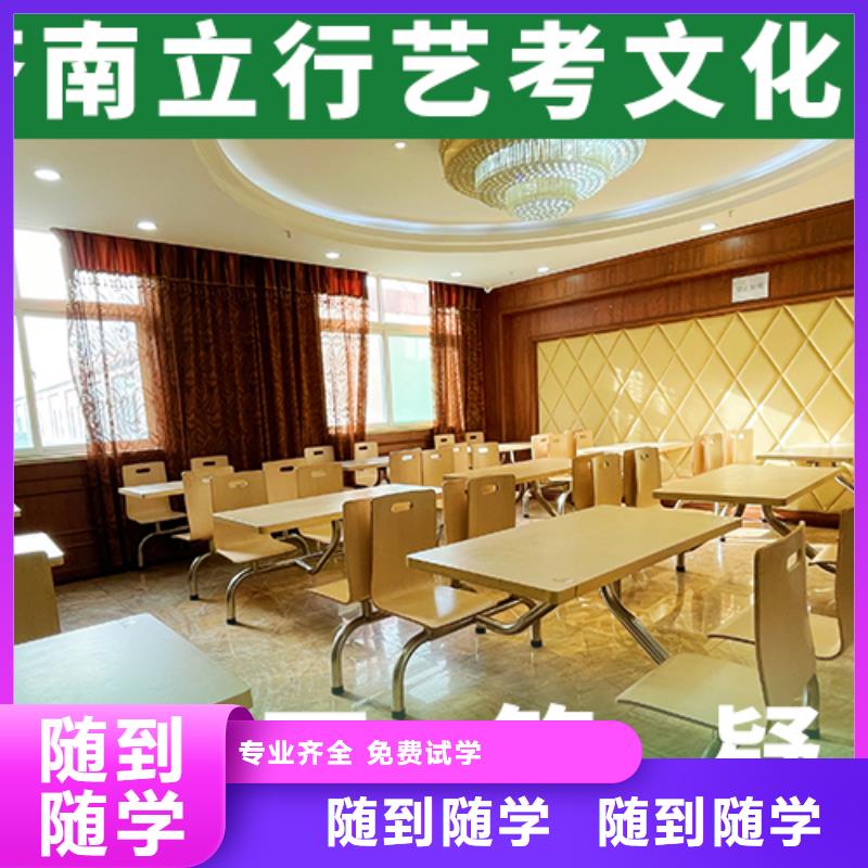 藝考文化課集訓班高考全日制全程實操