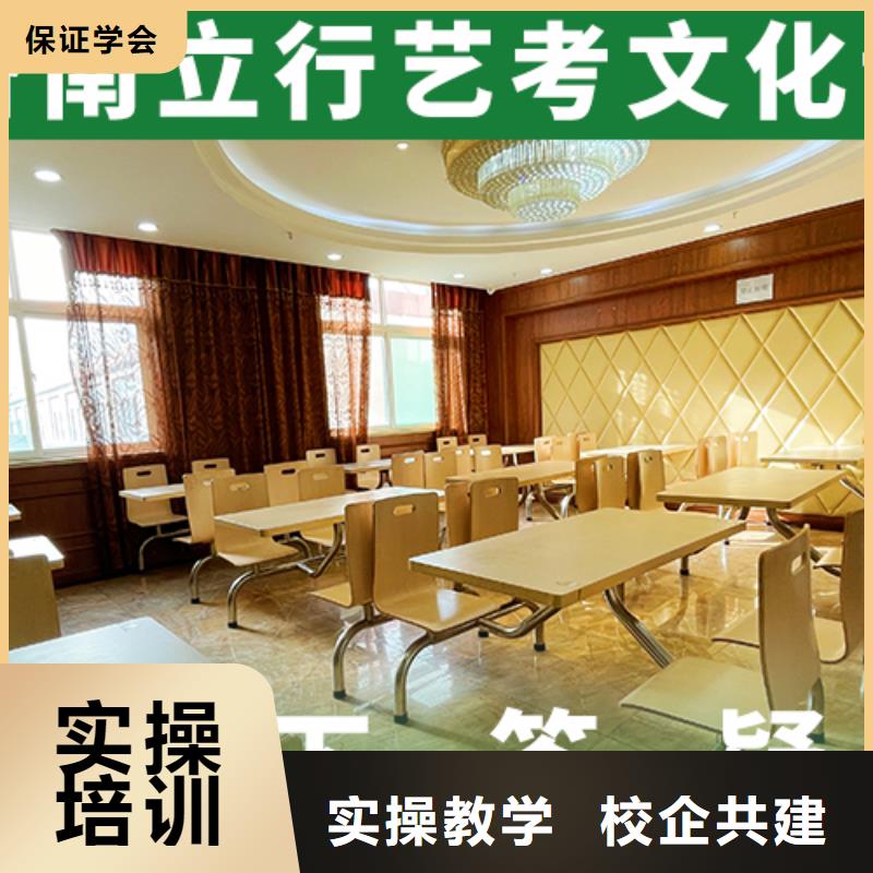 藝考文化課集訓班藝術生文化補習高薪就業