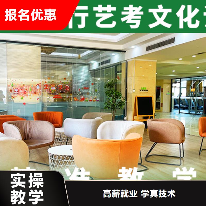 藝考文化課集訓(xùn)班,【高三復(fù)讀班】實(shí)操教學(xué)
