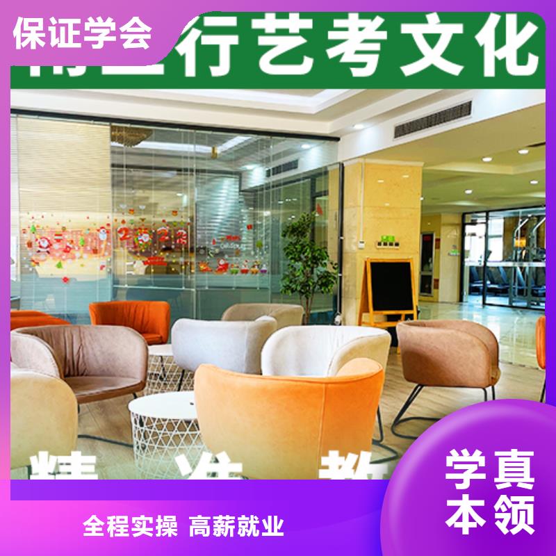 藝考文化課集訓班,【高三復讀班】實操教學