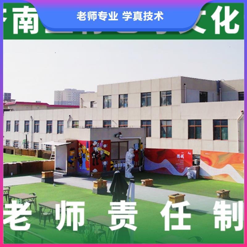 【藝考文化課集訓(xùn)班高中英語補(bǔ)習(xí)報名優(yōu)惠】