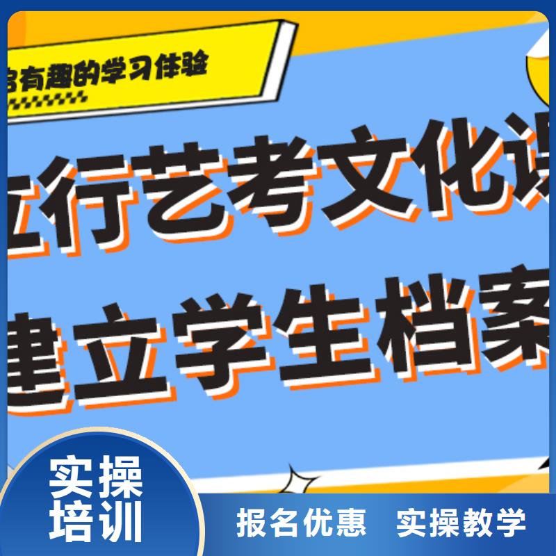 藝考文化課集訓班高三復讀輔導正規(guī)學校