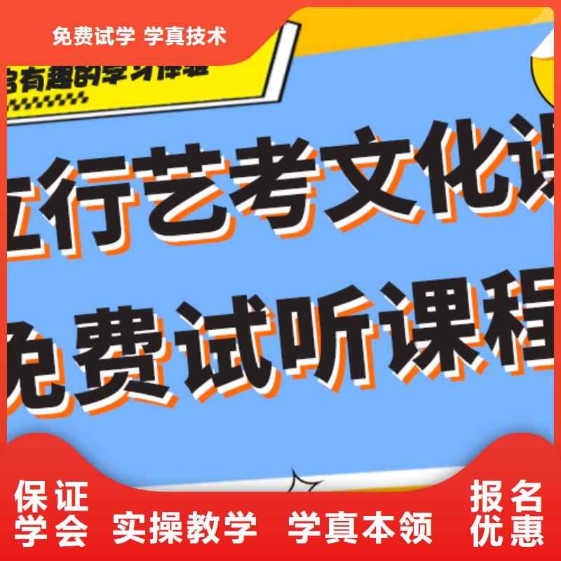 藝考文化課集訓班,高考復讀周六班理論+實操