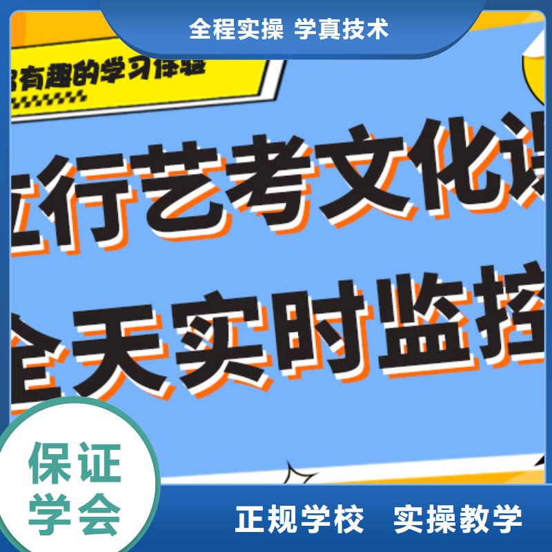 藝考文化課集訓班,高考復讀周六班理論+實操