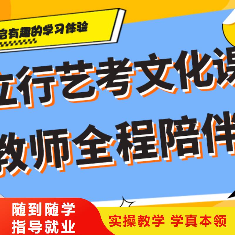 藝考文化課集訓班高考全日制全程實操