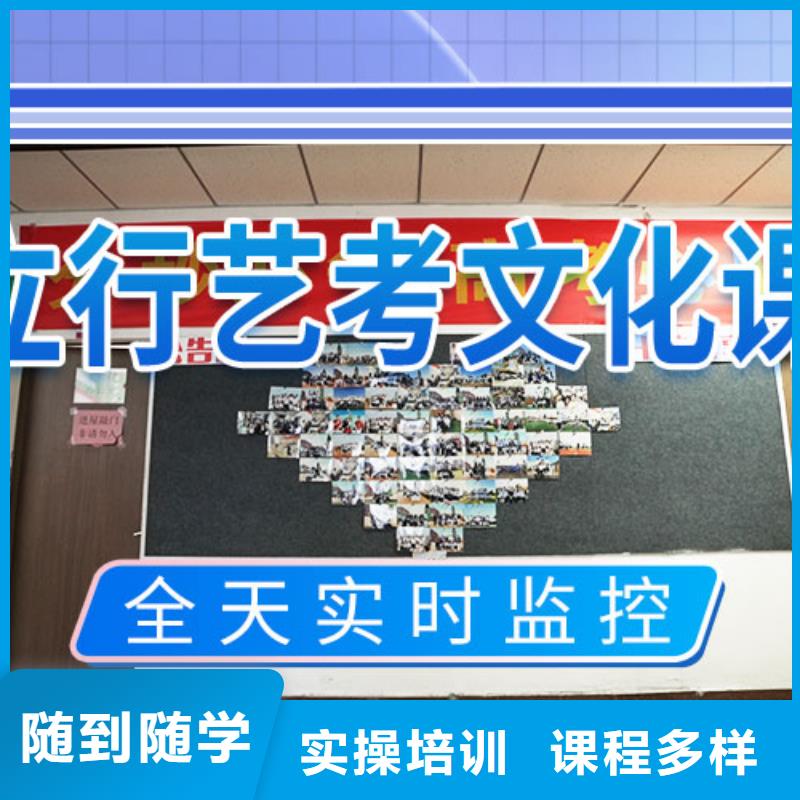 藝考文化課集訓(xùn)班高三復(fù)讀輔導(dǎo)正規(guī)學(xué)校