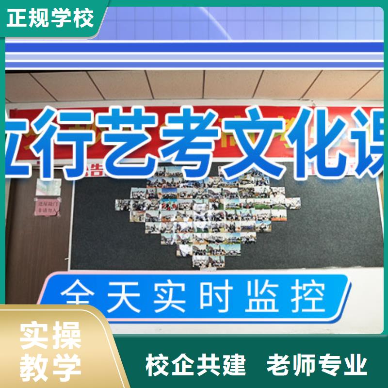 藝考文化課集訓班藝考輔導機構課程多樣