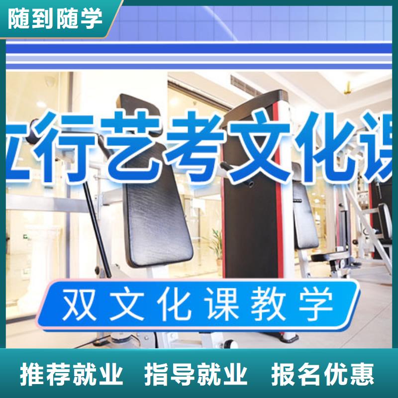 【藝考文化課集訓班】藝考培訓機構就業不擔心
