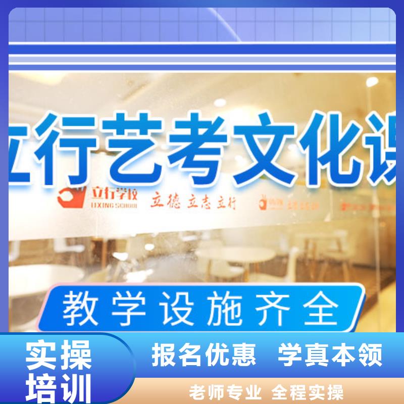 【藝考文化課集訓(xùn)班高中英語補(bǔ)習(xí)報名優(yōu)惠】