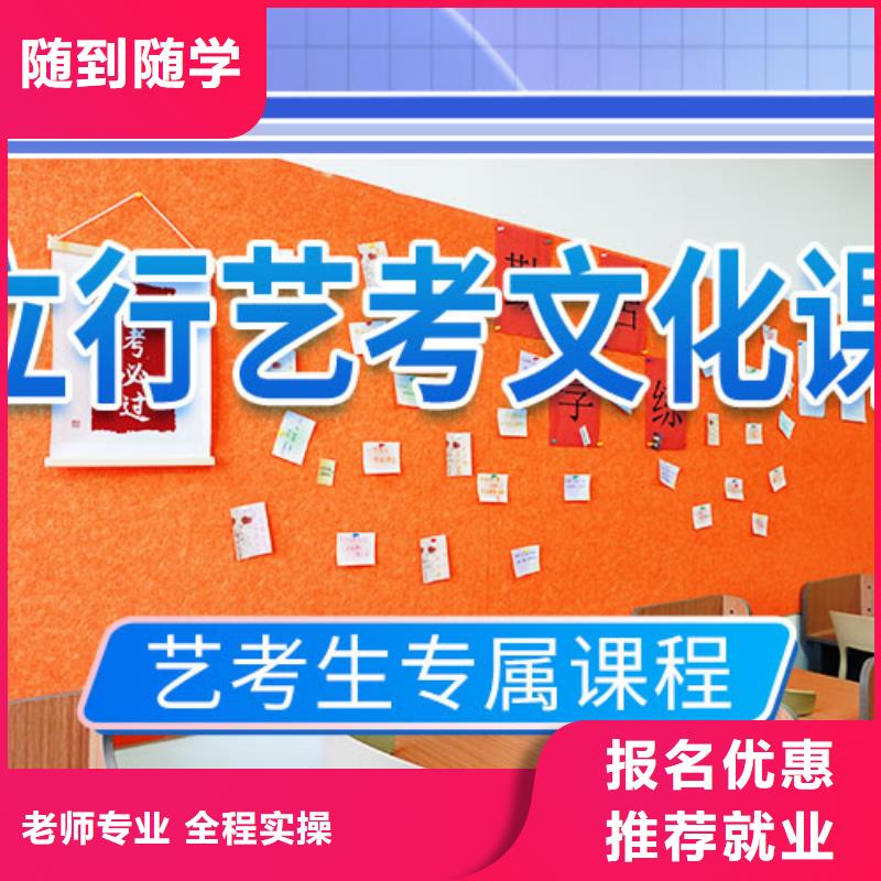 【藝考文化課集訓班高中英語補習報名優惠】