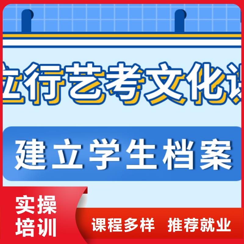 藝考文化課集訓班,高考復讀周六班理論+實操