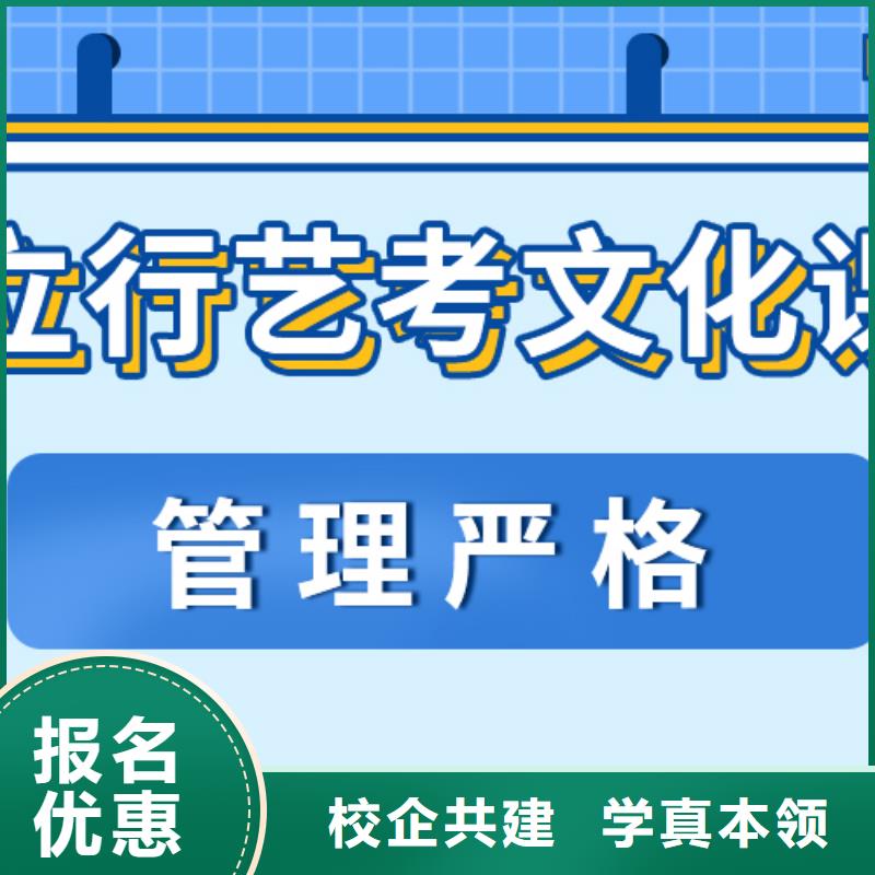 藝考文化課集訓班,高考復讀周六班理論+實操