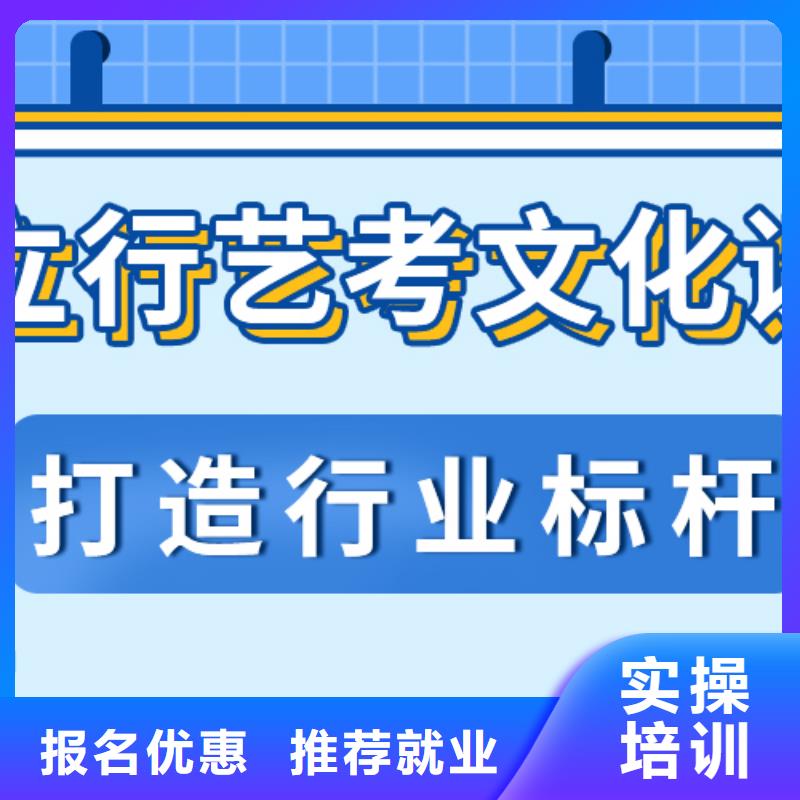 藝考文化課集訓(xùn)班_高考復(fù)讀清北班就業(yè)不擔(dān)心