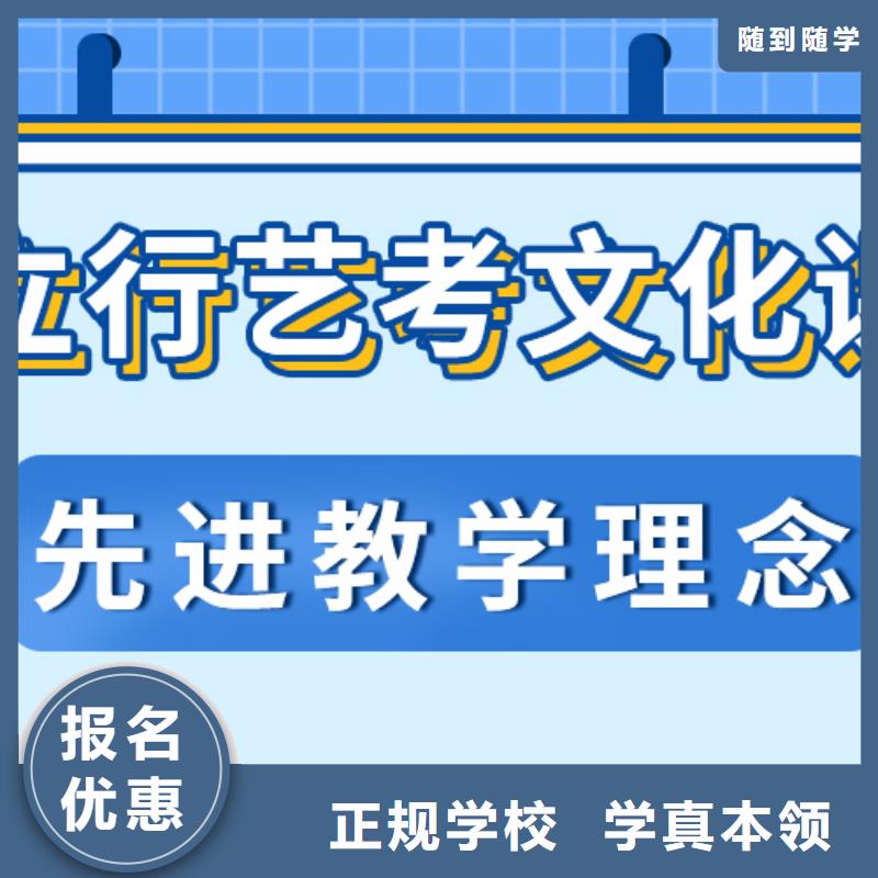 藝考文化課集訓班高考全日制全程實操