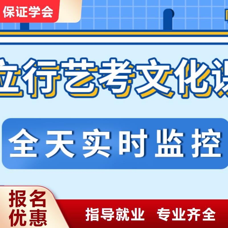 藝考文化課集訓班-高三封閉式復讀學校就業前景好