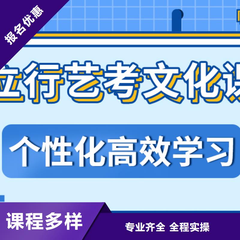 【藝考文化課集訓班】藝考培訓機構就業不擔心