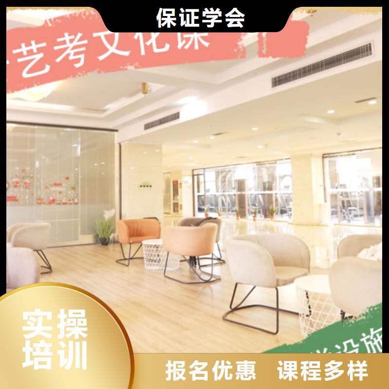 【藝考文化課集訓(xùn)班高中英語補(bǔ)習(xí)報名優(yōu)惠】