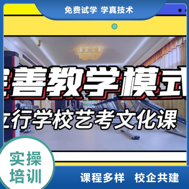 藝考文化課集訓(xùn)班高三復(fù)讀輔導(dǎo)正規(guī)學(xué)校