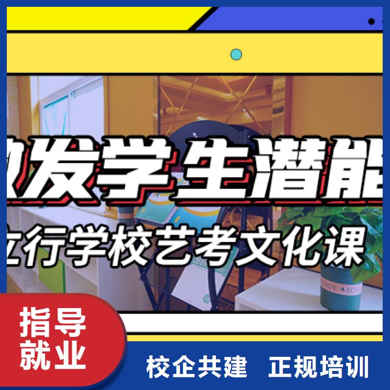 藝考文化課集訓班編導班實操教學