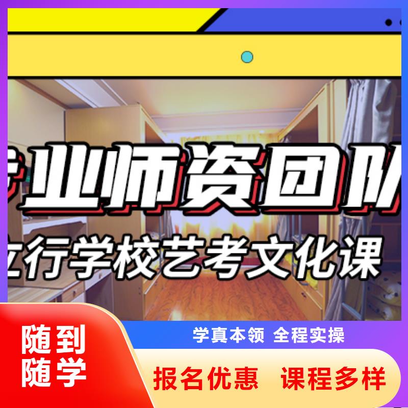 藝考文化課集訓班藝術生文化補習高薪就業