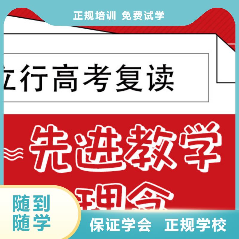 高考復讀學校音樂藝考培訓專業齊全