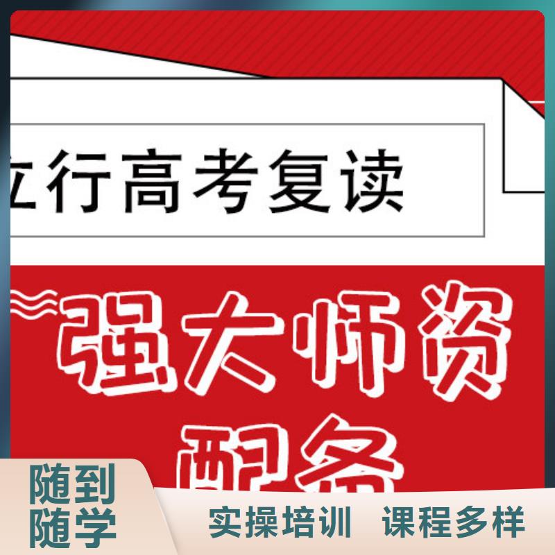 高考復讀學校音樂藝考培訓專業齊全