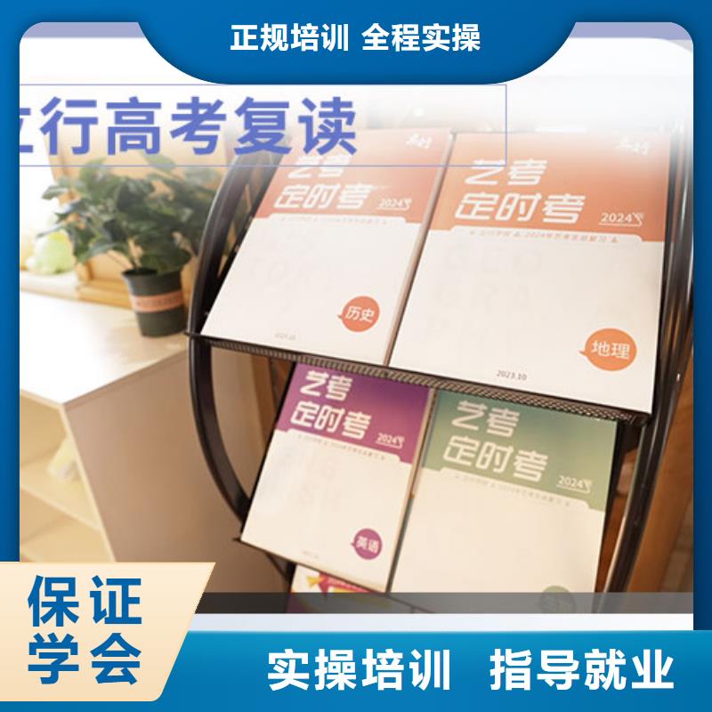 高考復讀學校_高三集訓全程實操