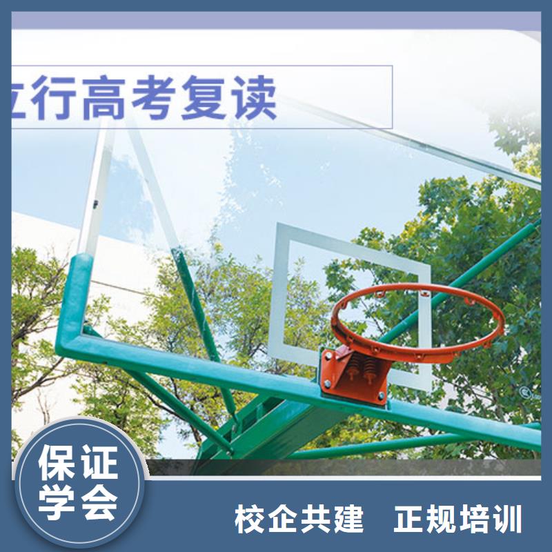 高考復讀學校_高三集訓全程實操