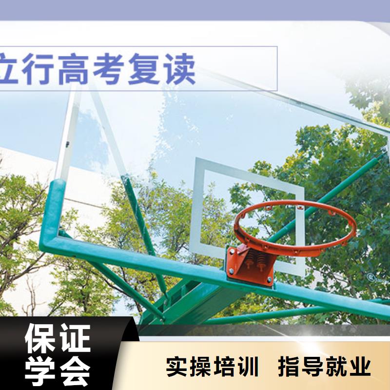 高考復讀學校-藝考輔導專業齊全