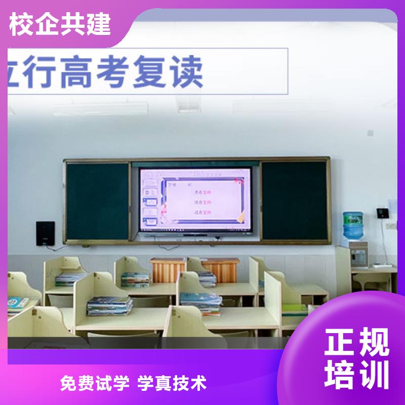 高考復(fù)讀學(xué)校【高考數(shù)學(xué)輔導(dǎo)】保證學(xué)會
