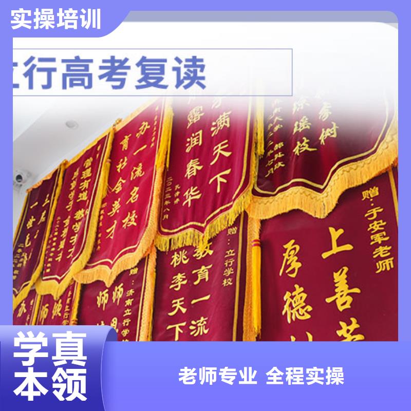 高考復讀學校_高三集訓全程實操