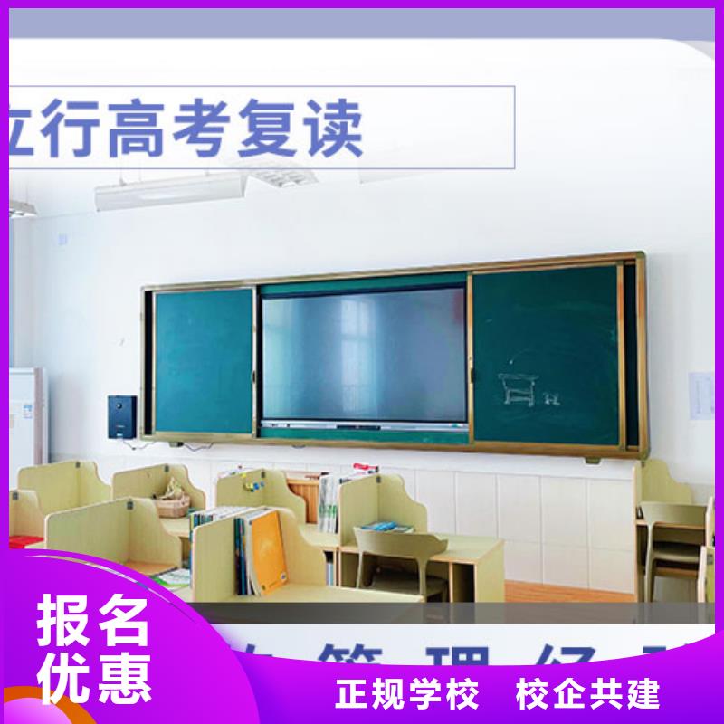 高考復(fù)讀學校_高三集訓全程實操