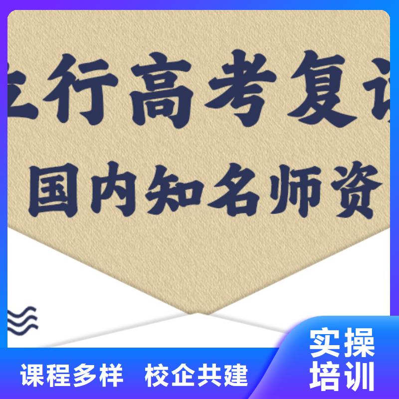 高考復讀學校高考語文輔導老師專業(yè)