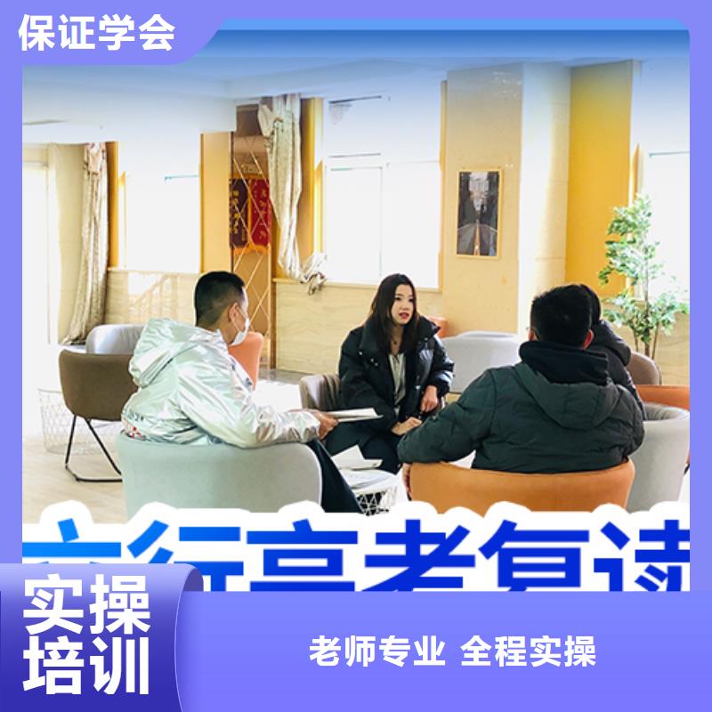 高考復(fù)讀學(xué)校高考復(fù)讀清北班專業(yè)齊全