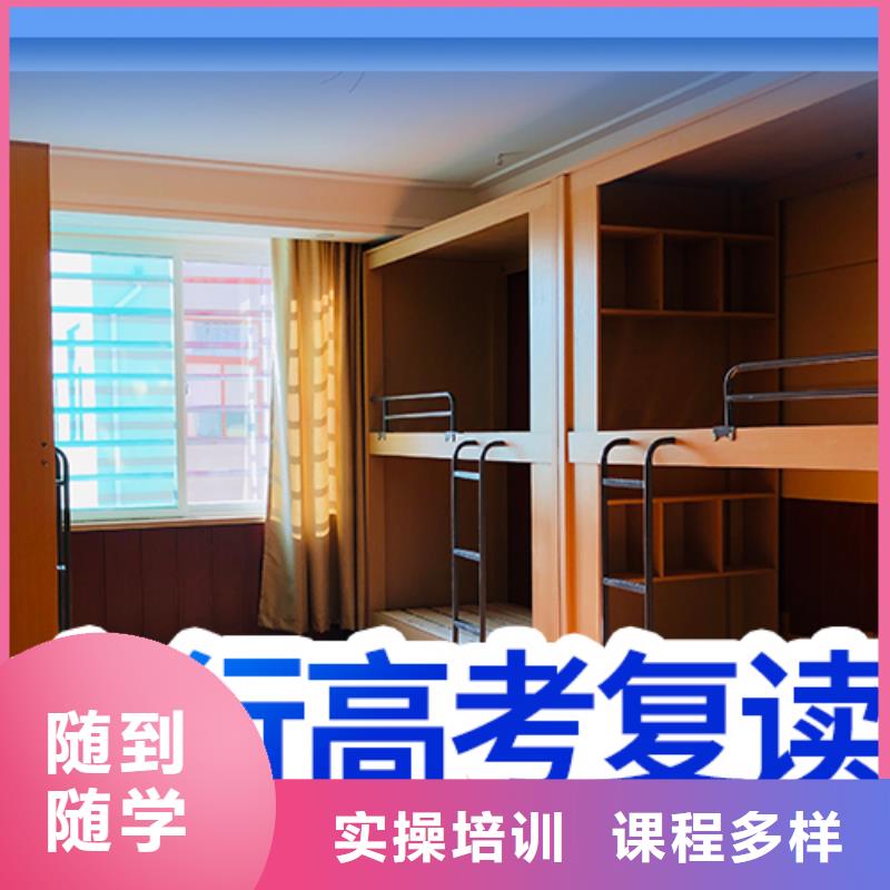 高考復讀學校-藝考輔導專業齊全