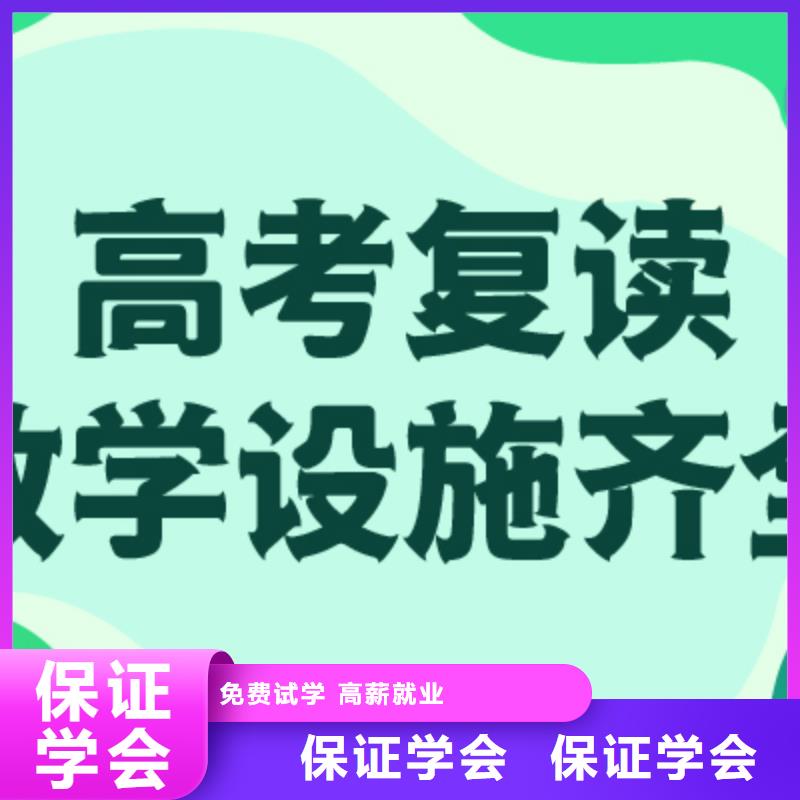 高考復讀學校高考語文輔導老師專業(yè)