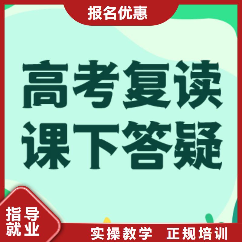 高考復讀學校高考語文輔導老師專業(yè)