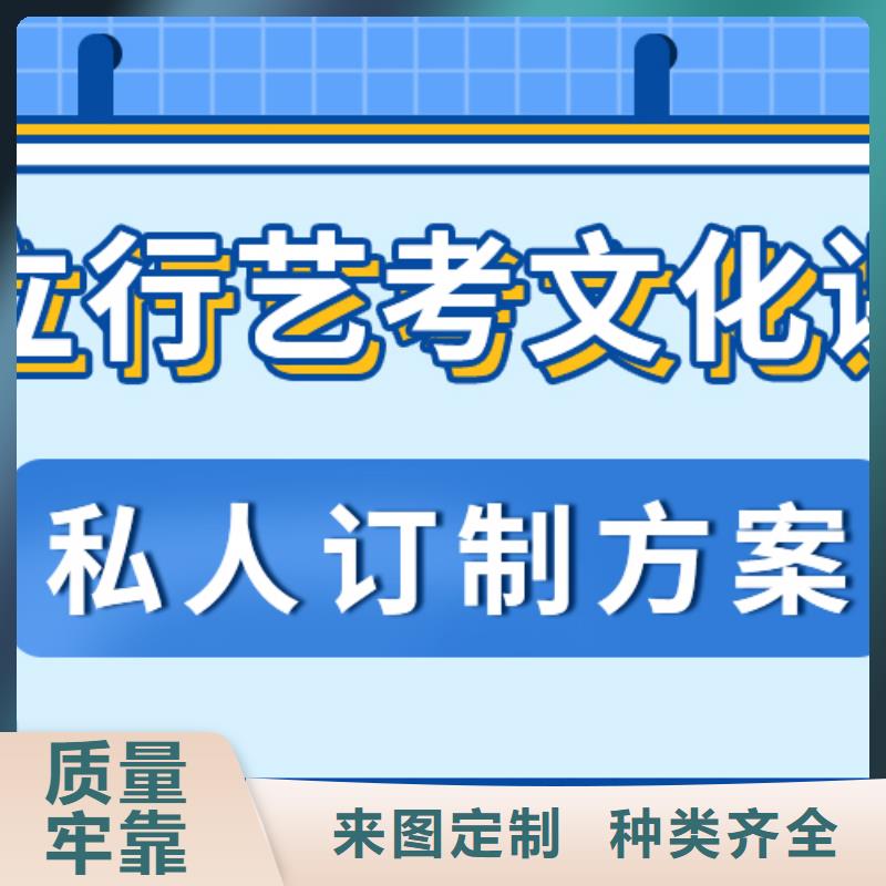 濟(jì)南藝考文化課高考志愿一對一指導(dǎo)學(xué)真技術(shù)