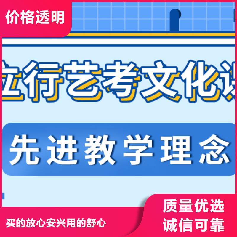 濟南藝考文化課-高考小班教學保證學會